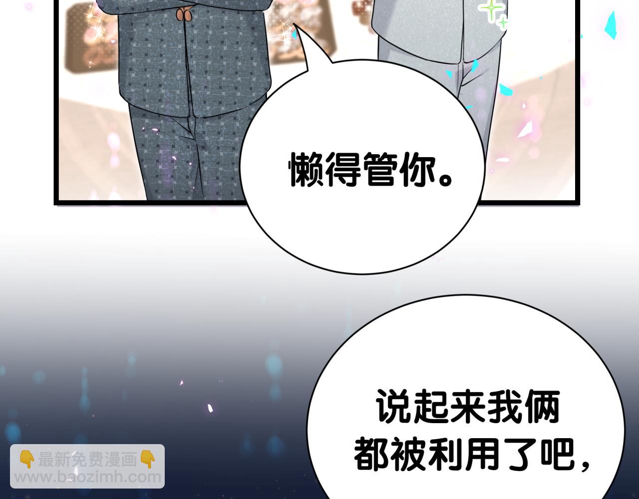 第275话 我偏要乱吃乱喝(1/3)-第327话