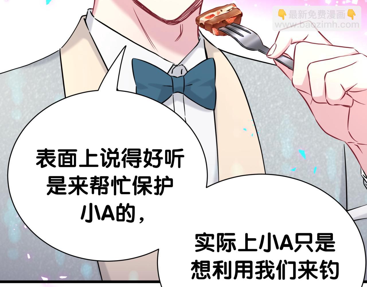 第275话 我偏要乱吃乱喝(1/3)-第327话