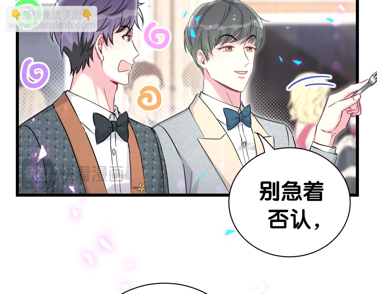 第275话 我偏要乱吃乱喝(1/3)-第327话