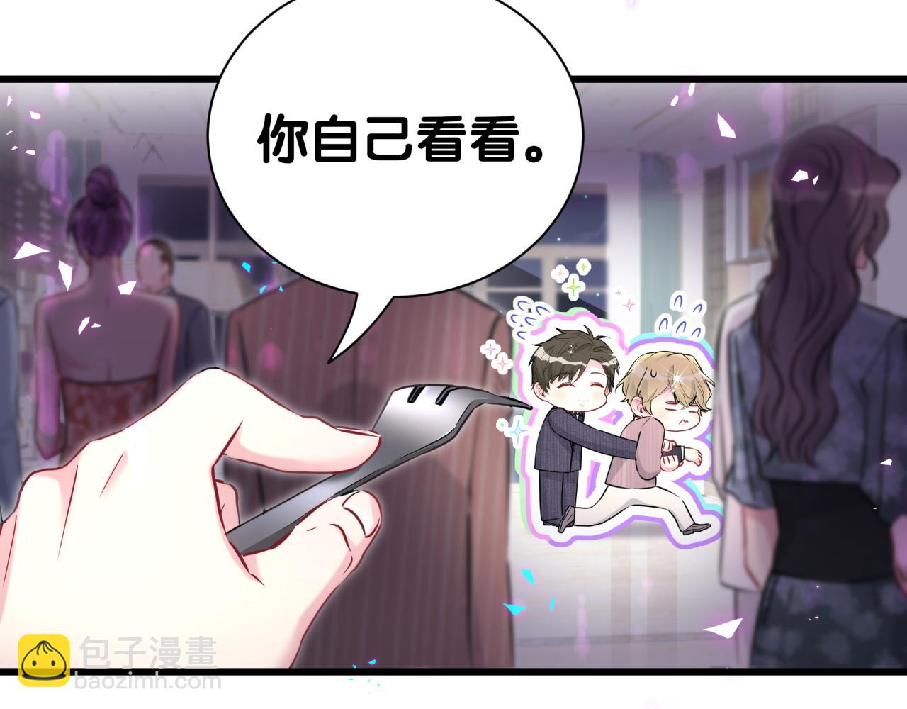 第275话 我偏要乱吃乱喝(1/3)-第327话