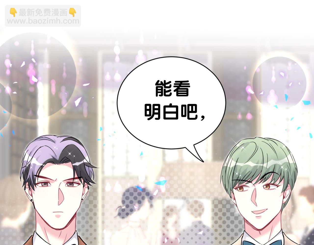 第275话 我偏要乱吃乱喝(1/3)-第327话