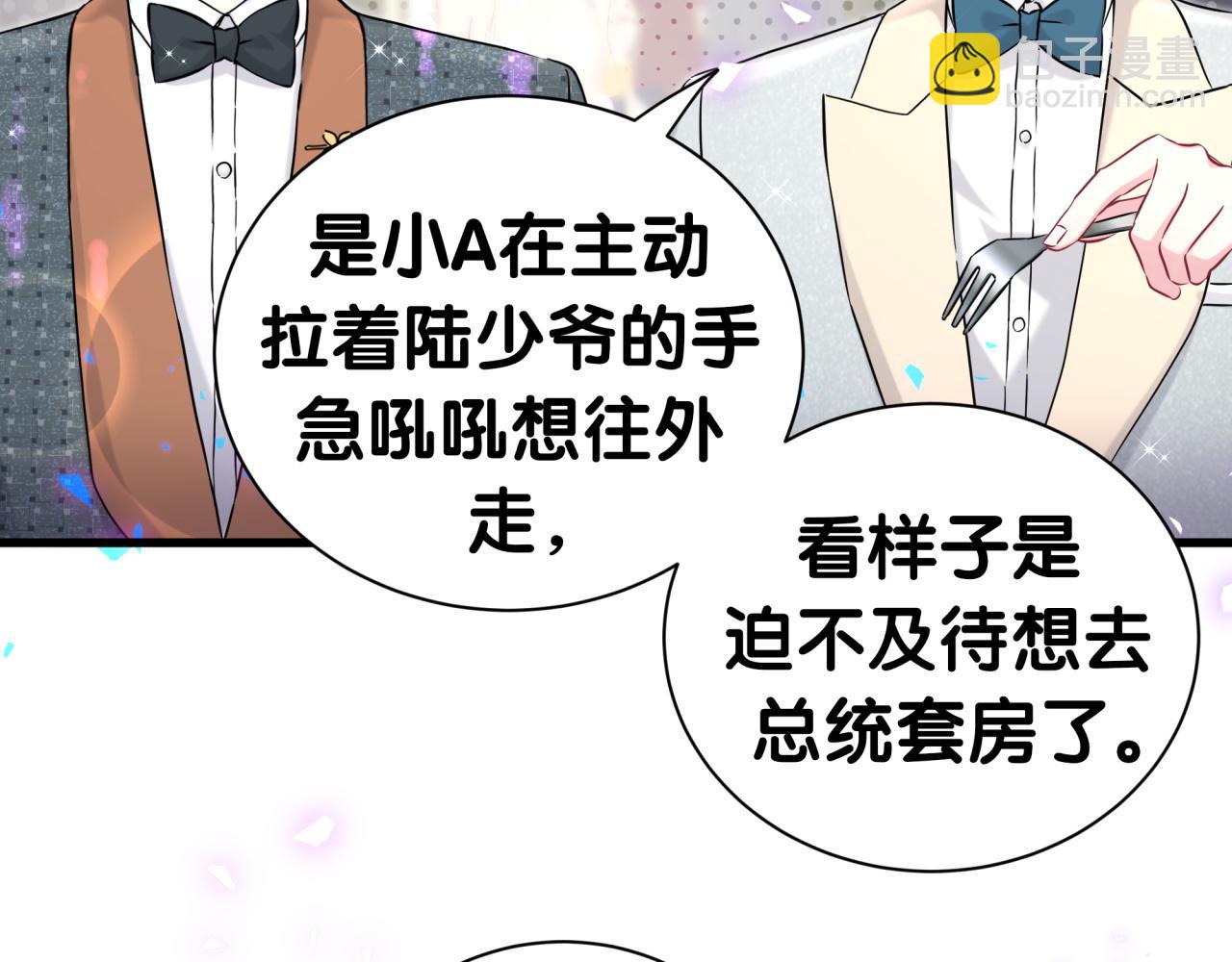 第275话 我偏要乱吃乱喝(1/3)-第327话