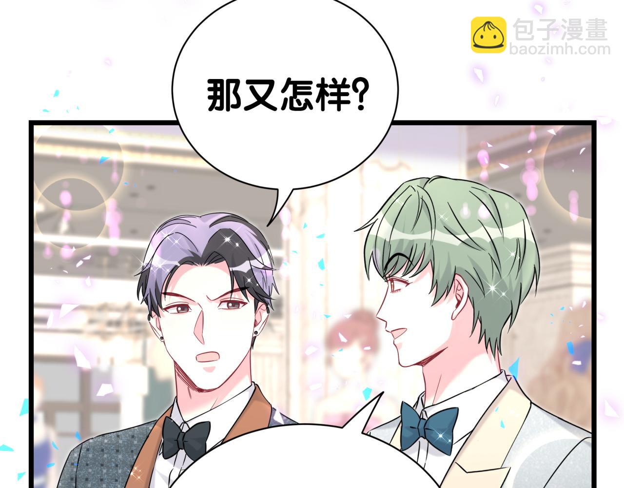 第275话 我偏要乱吃乱喝(1/3)-第327话