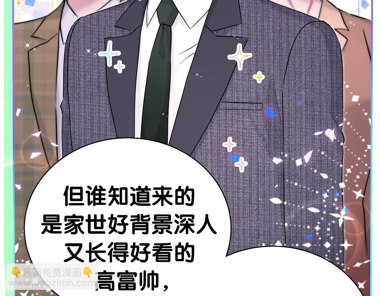 第275话 我偏要乱吃乱喝(1/3)-第327话
