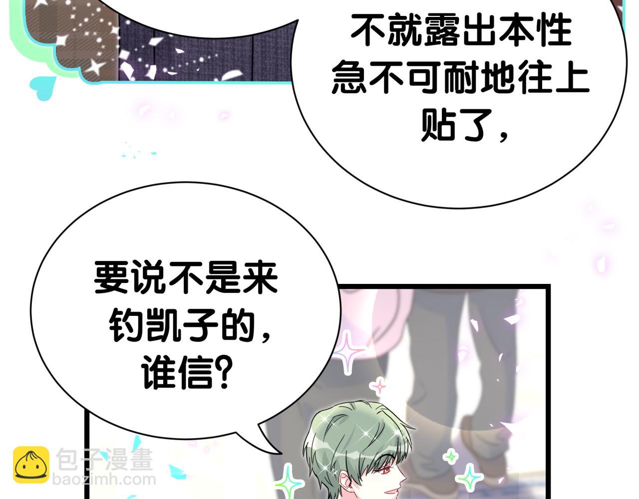 第275话 我偏要乱吃乱喝(1/3)-第327话