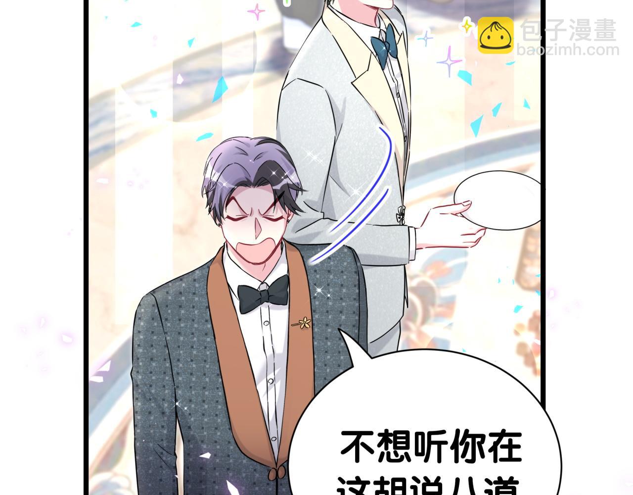 第275话 我偏要乱吃乱喝(1/3)-第327话