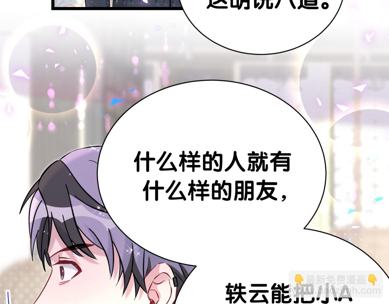 第275话 我偏要乱吃乱喝(1/3)-第327话