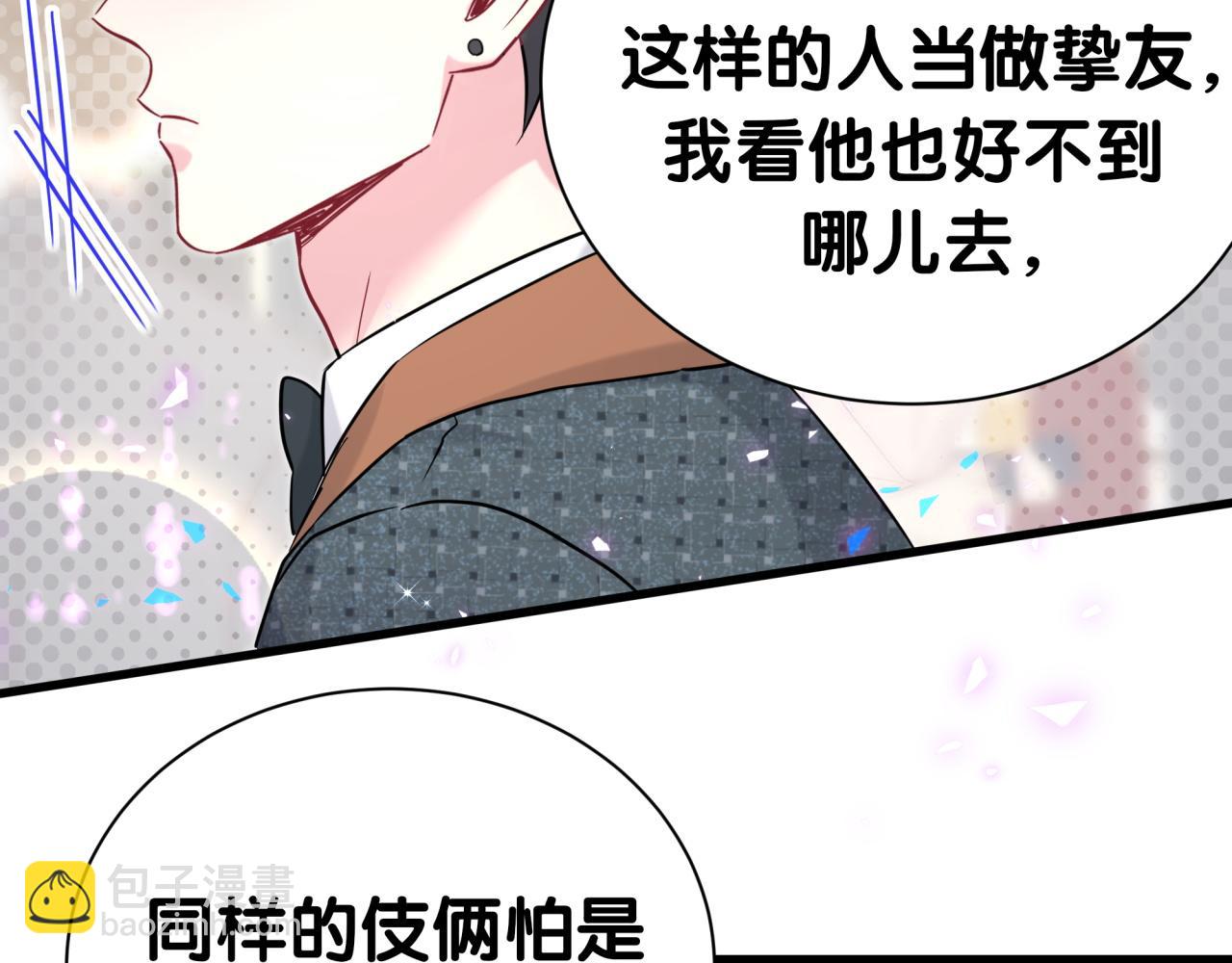 第275话 我偏要乱吃乱喝(1/3)-第327话