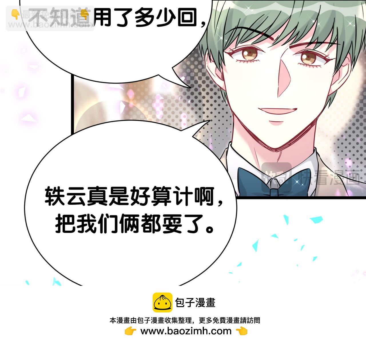 第275话 我偏要乱吃乱喝(1/3)-第327话