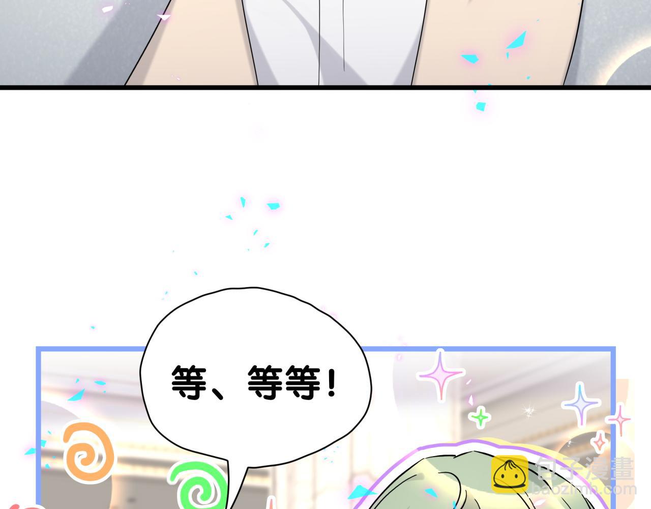 第275话 我偏要乱吃乱喝(1/3)-第327话