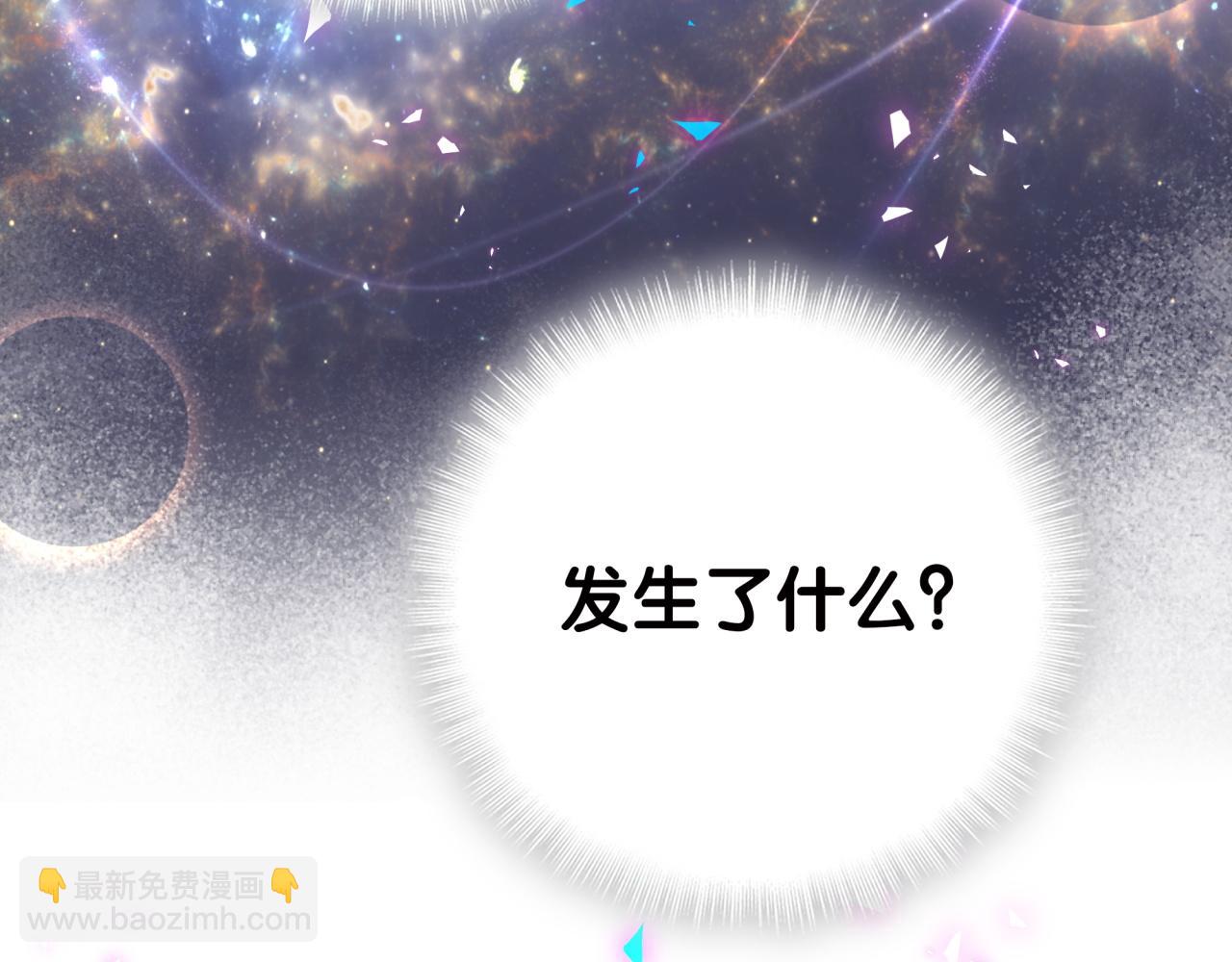 第277话 我做得还不够明显？(1/3)-第329话