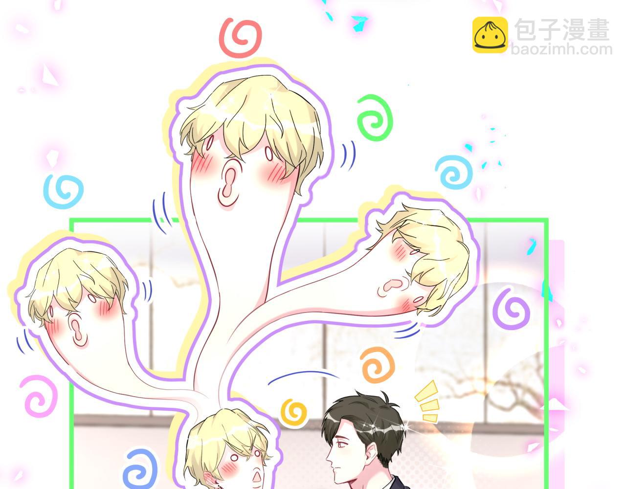 第277话 我做得还不够明显？(1/3)-第329话