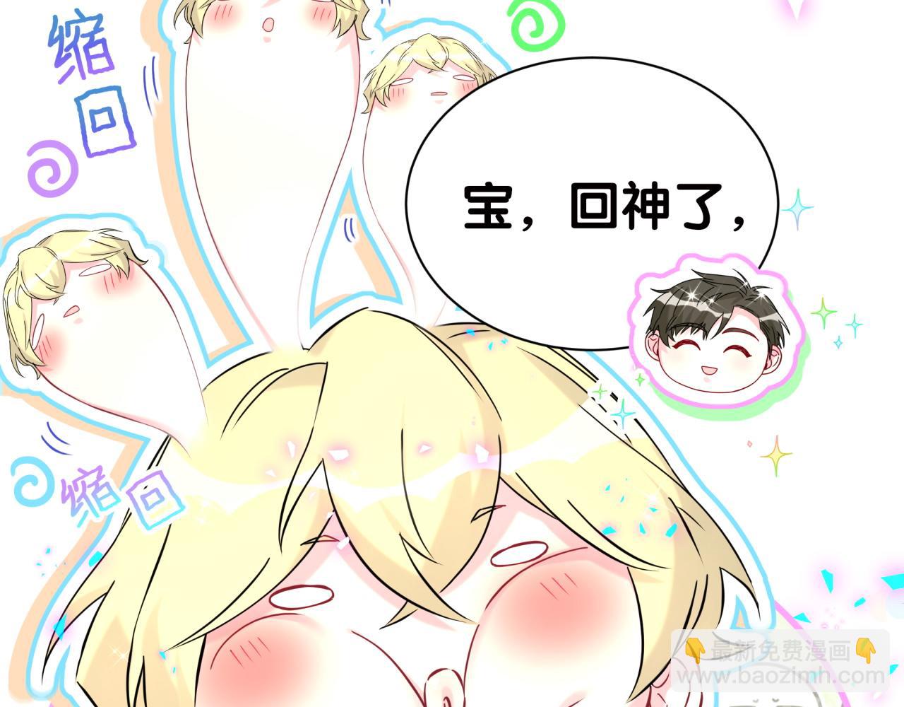 第277话 我做得还不够明显？(1/3)-第329话