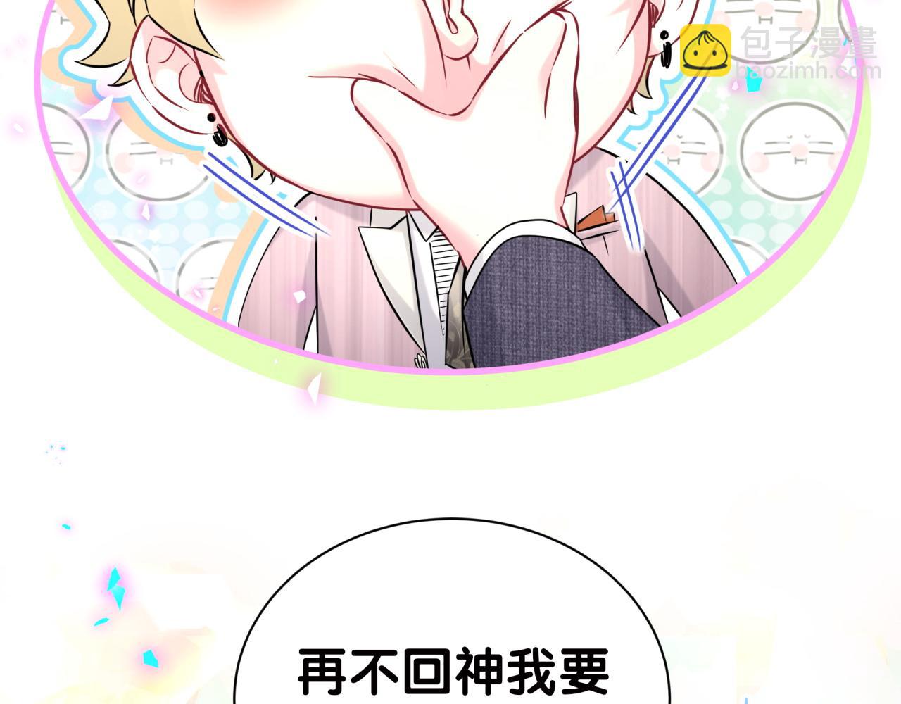第277话 我做得还不够明显？(1/3)-第329话