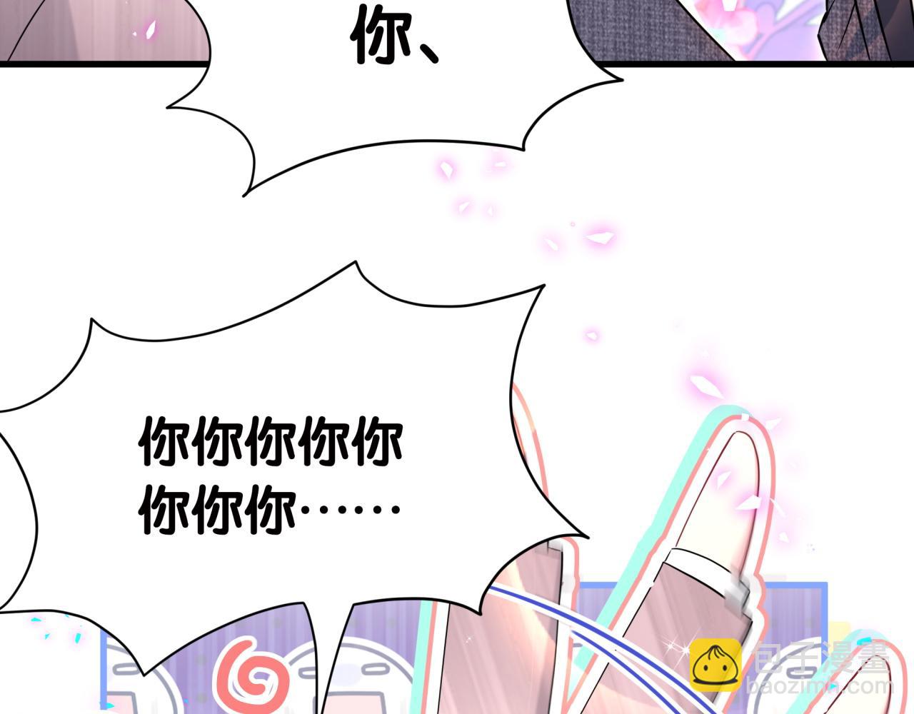 第277话 我做得还不够明显？(1/3)-第329话