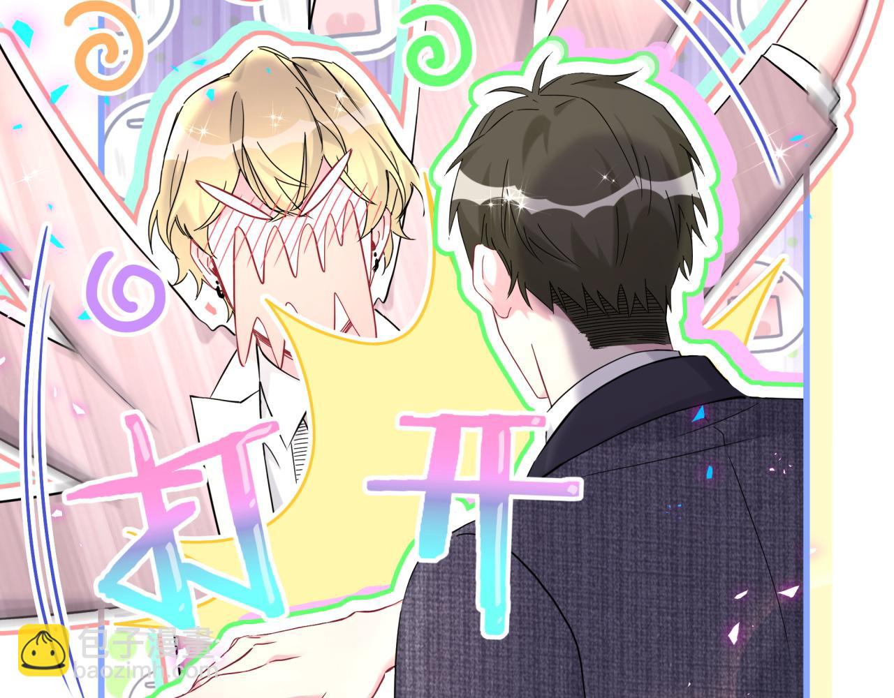 第277话 我做得还不够明显？(1/3)-第329话