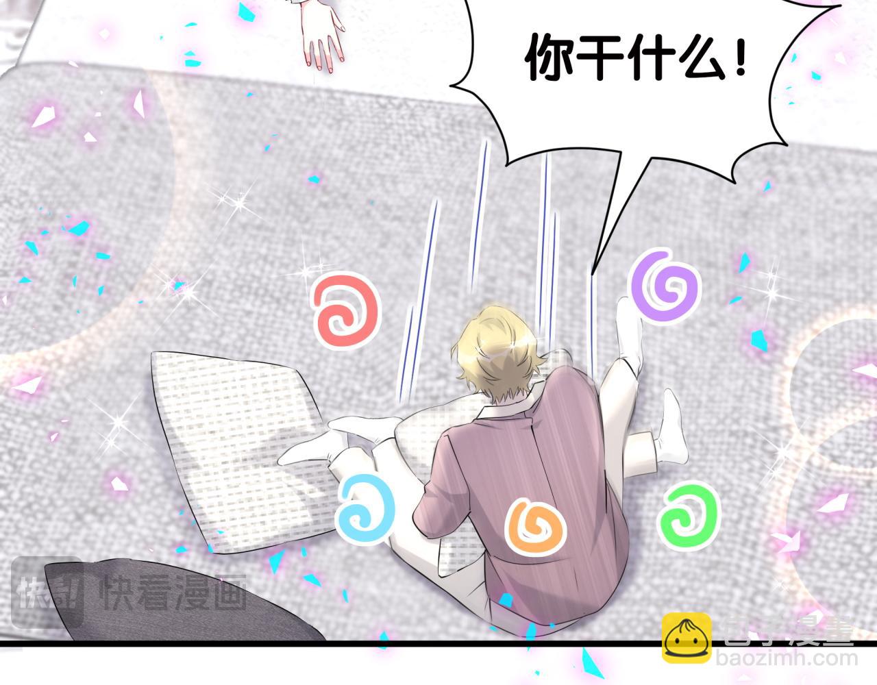 第277话 我做得还不够明显？(1/3)-第329话