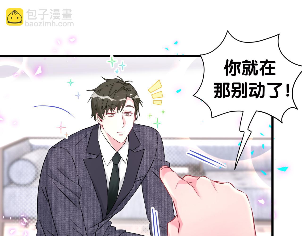 第277话 我做得还不够明显？(1/3)-第329话
