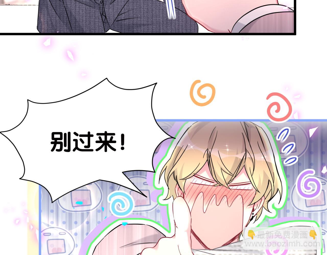 第277话 我做得还不够明显？(1/3)-第329话