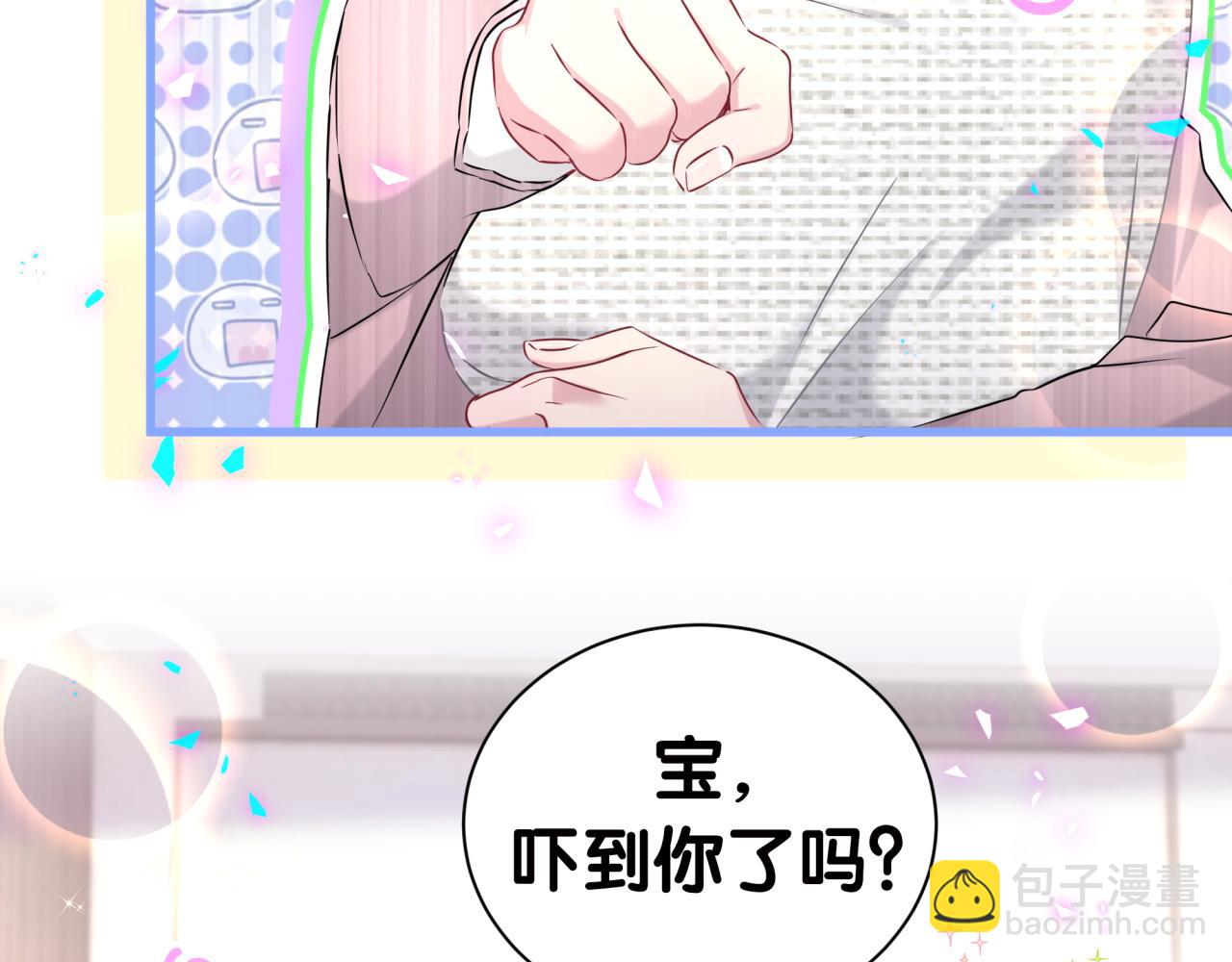 第277话 我做得还不够明显？(1/3)-第329话