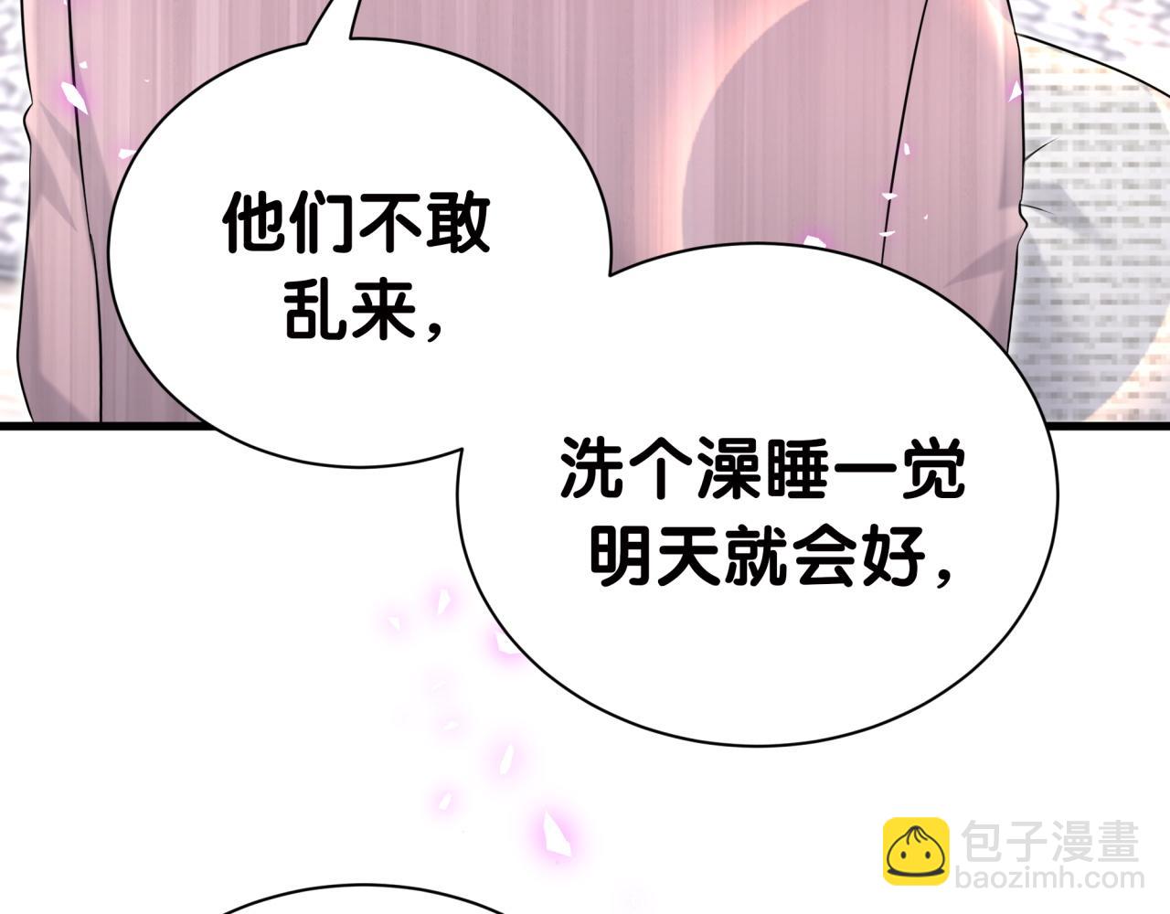 第277话 我做得还不够明显？(1/3)-第329话