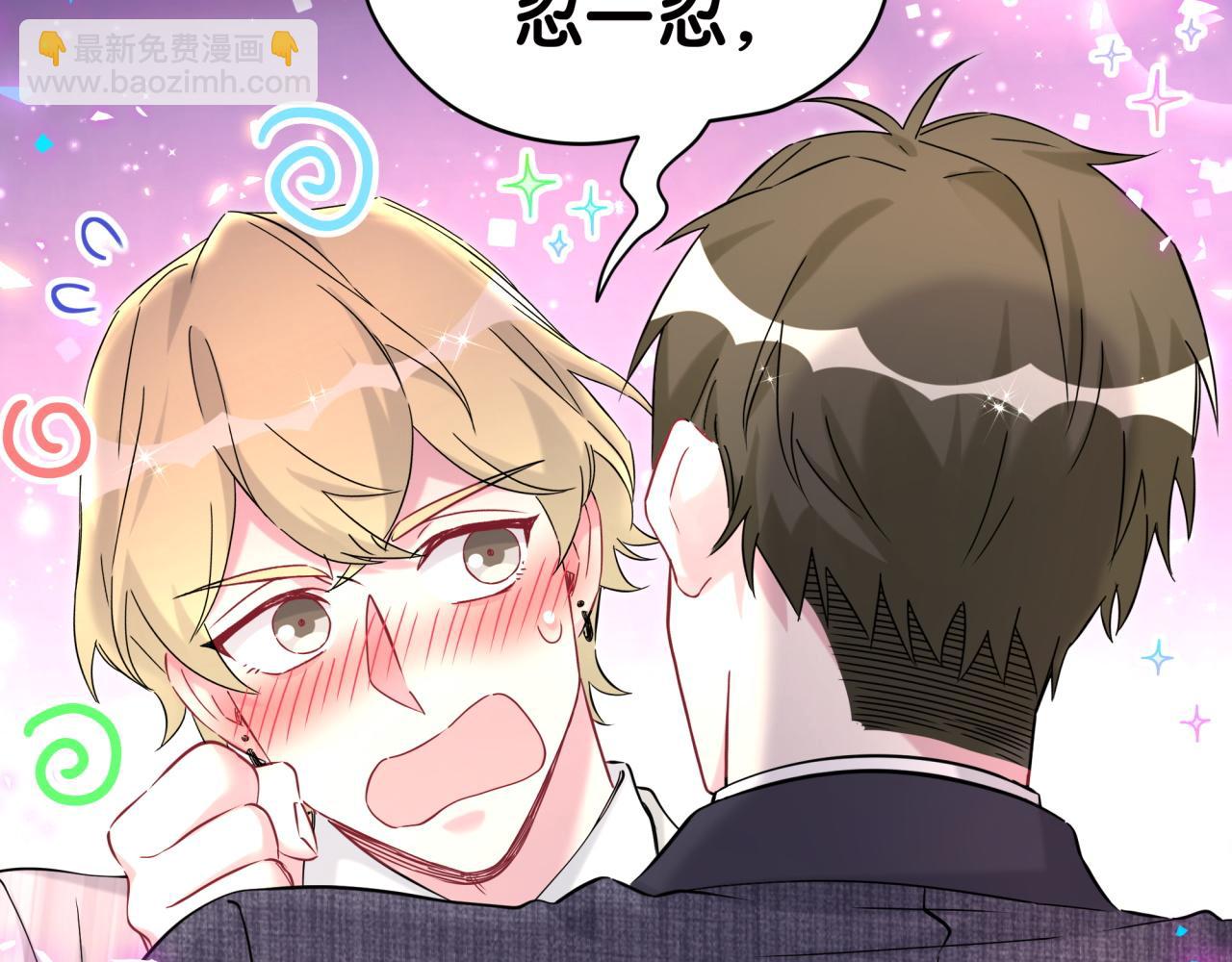 第277话 我做得还不够明显？(1/3)-第329话