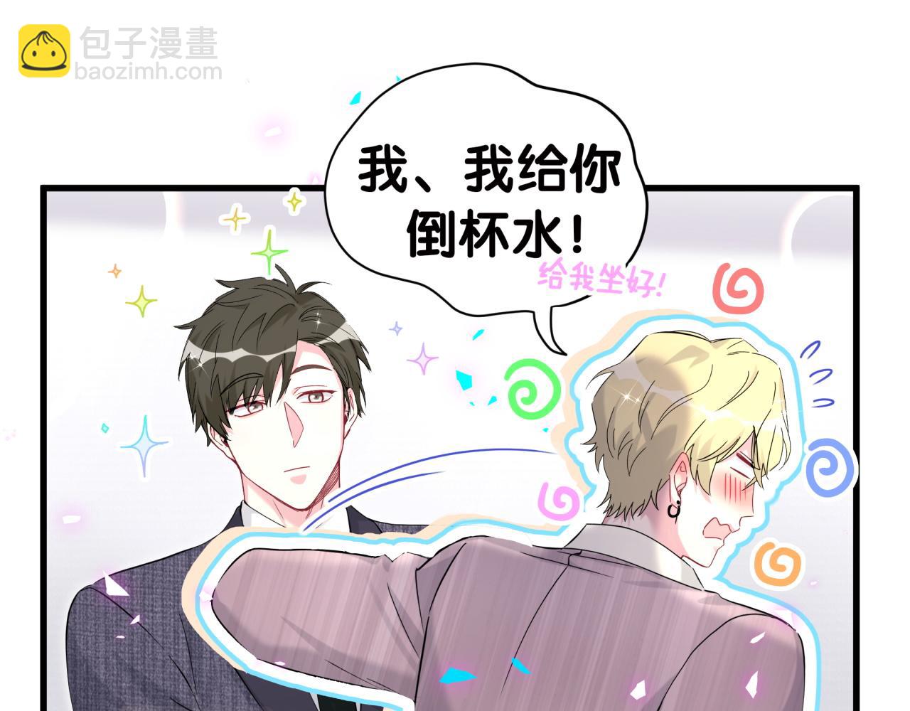 第277话 我做得还不够明显？(1/3)-第329话