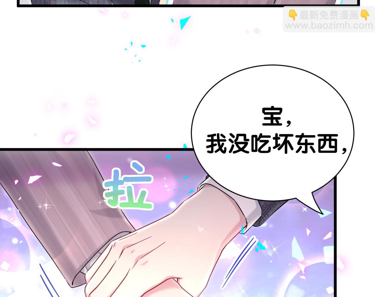 第277话 我做得还不够明显？(1/3)-第329话