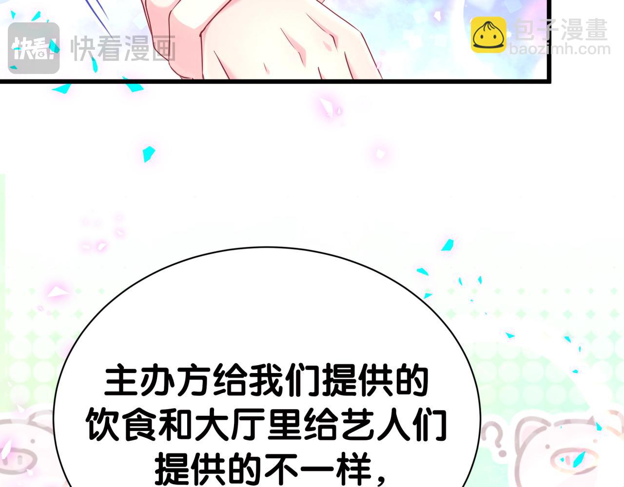 第277话 我做得还不够明显？(1/3)-第329话