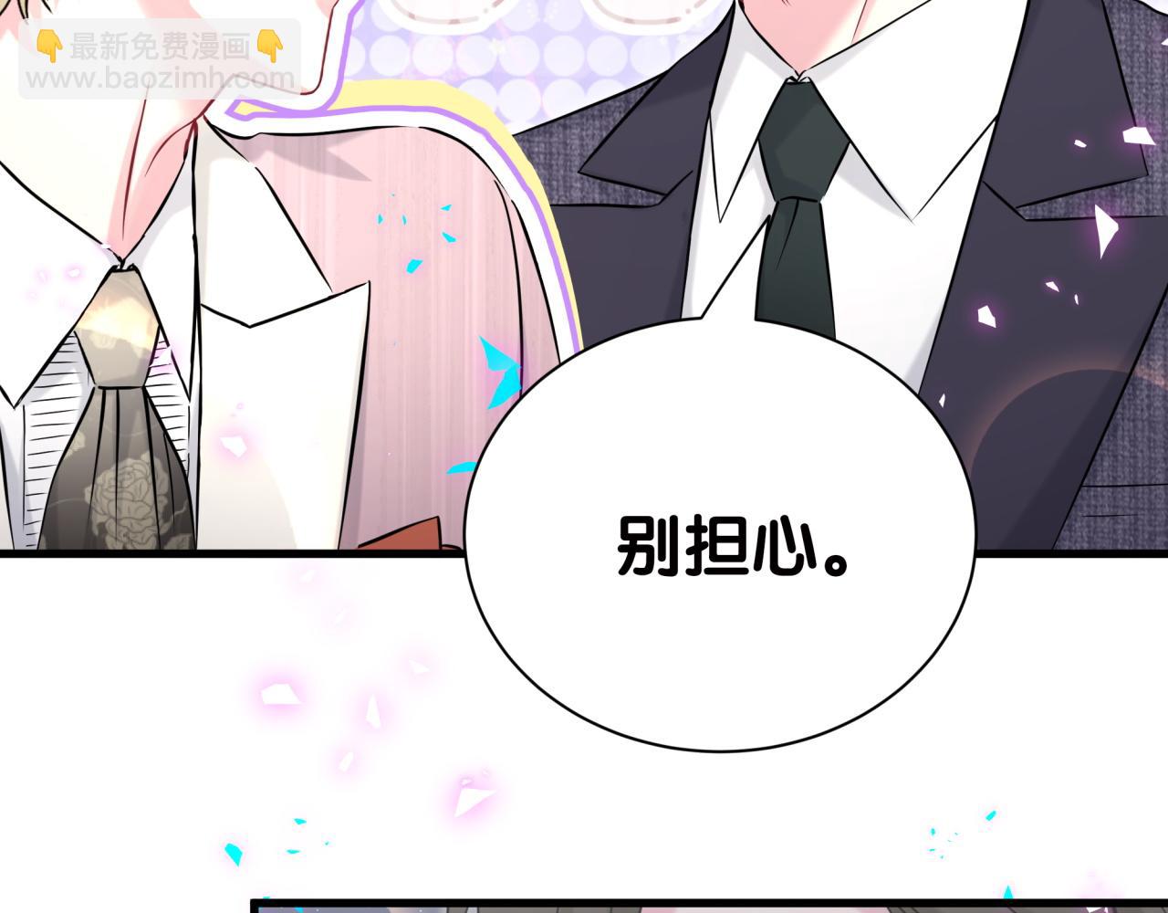 第277话 我做得还不够明显？(1/3)-第329话