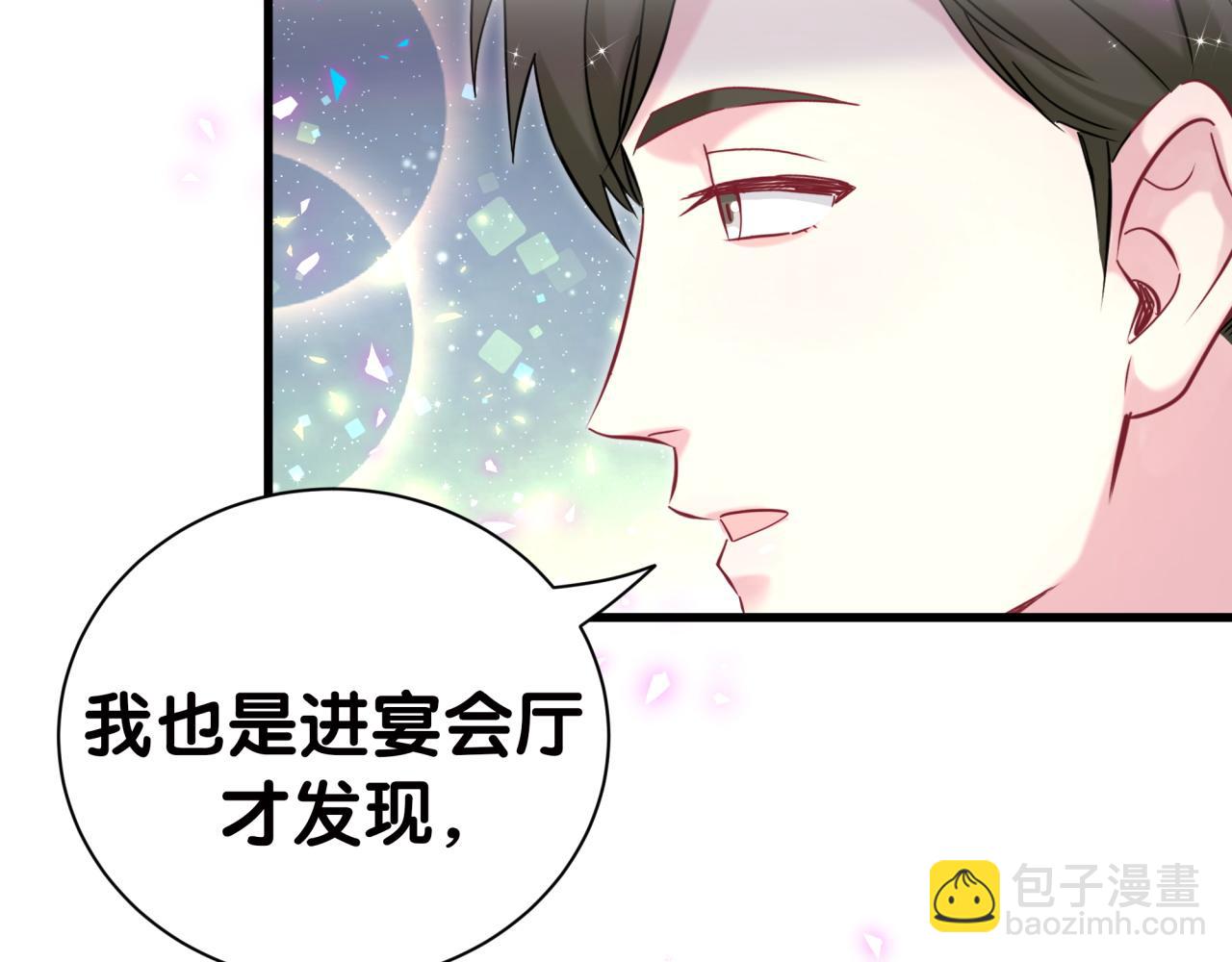 第277话 我做得还不够明显？(1/3)-第329话