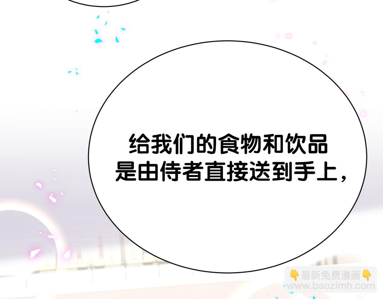 第277话 我做得还不够明显？(1/3)-第329话