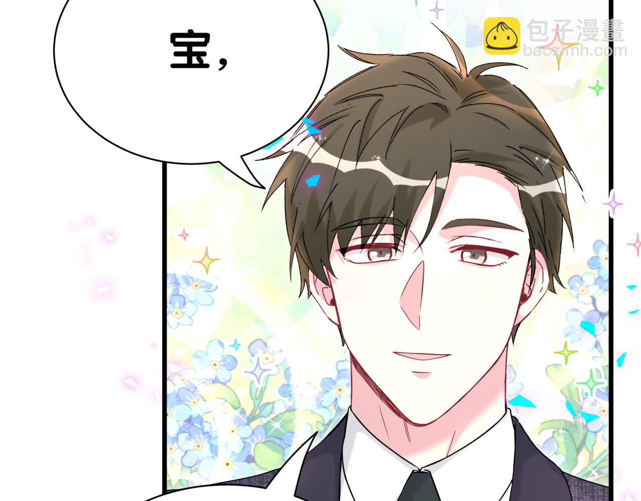 第277话 我做得还不够明显？(1/3)-第329话