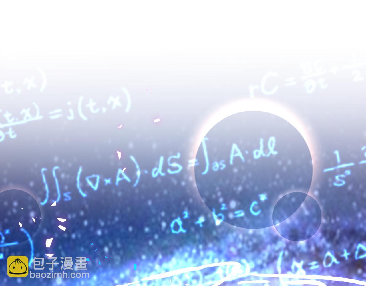 第277话 我做得还不够明显？(1/3)-第329话