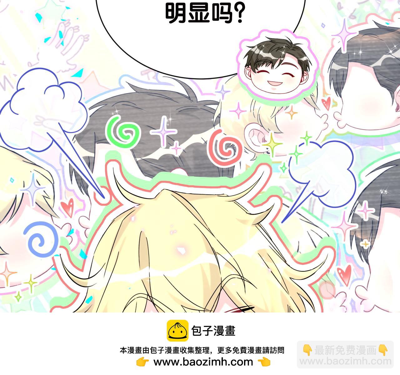 第277话 我做得还不够明显？(1/3)-第329话