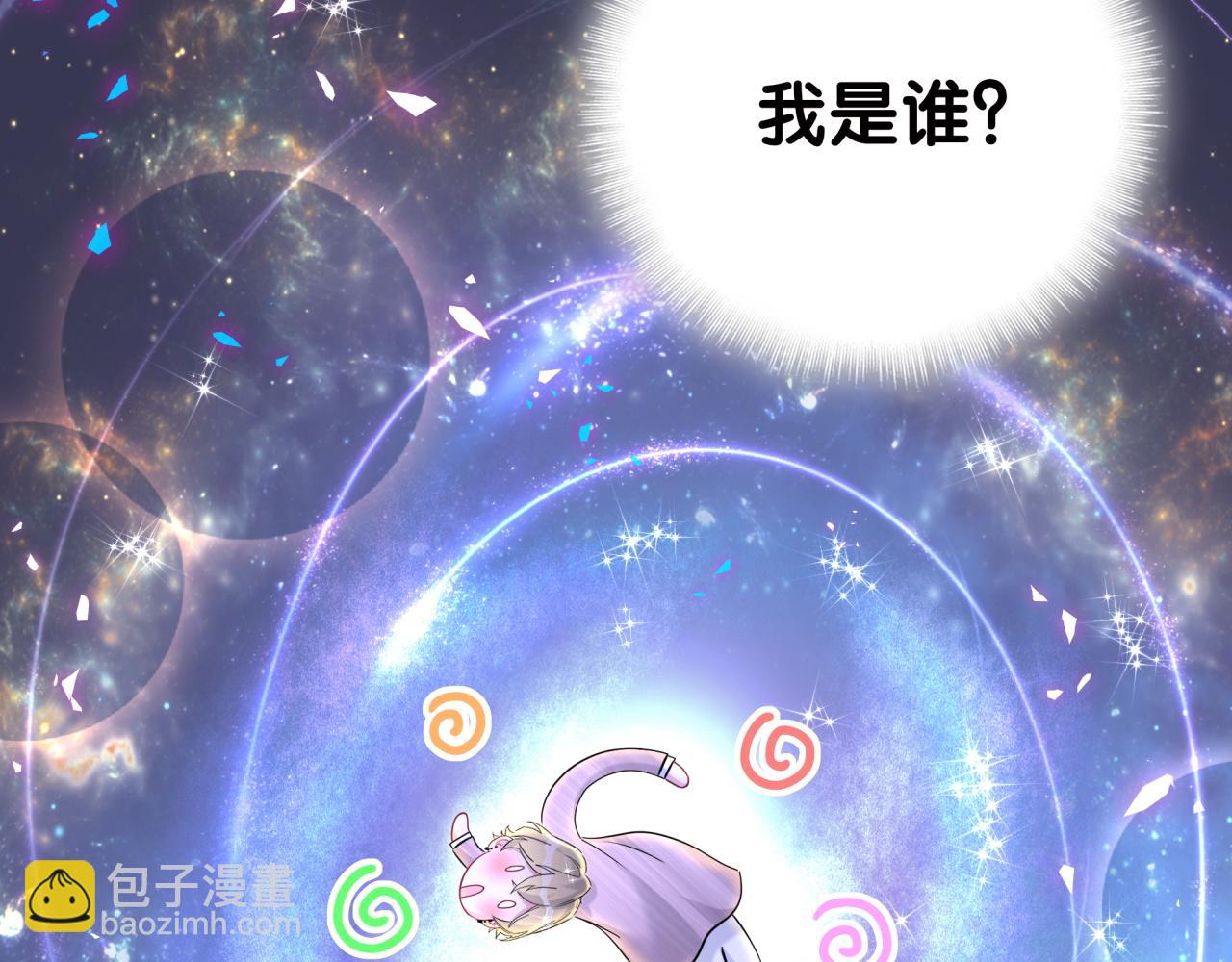 第277话 我做得还不够明显？(1/3)-第329话