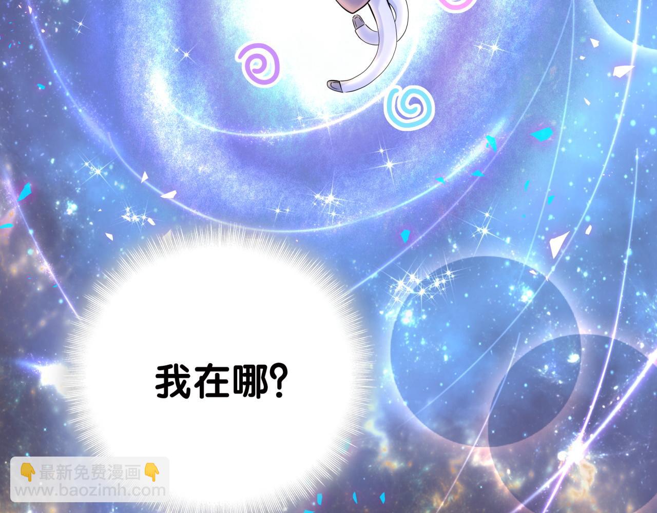 第277话 我做得还不够明显？(1/3)-第329话