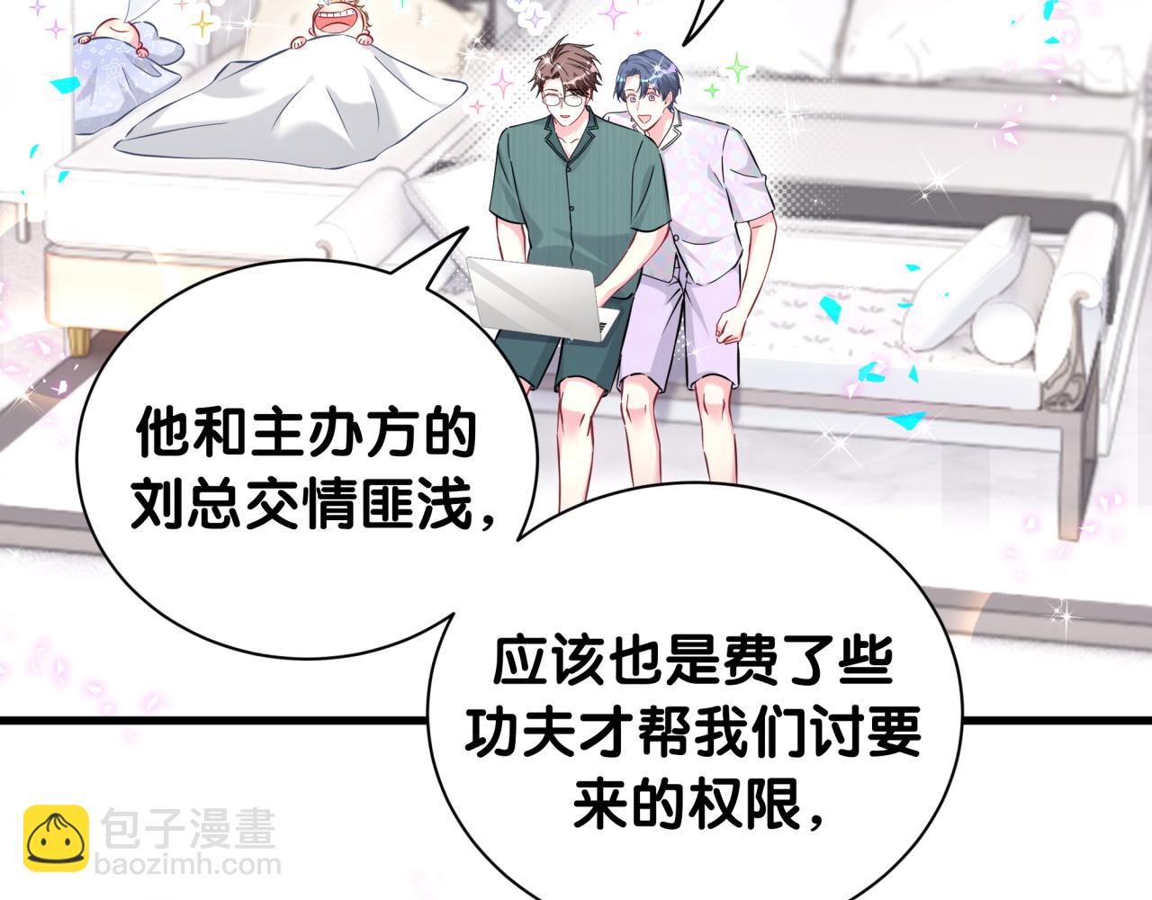 第279话 就是普通兄弟的相处(1/3)-第331话