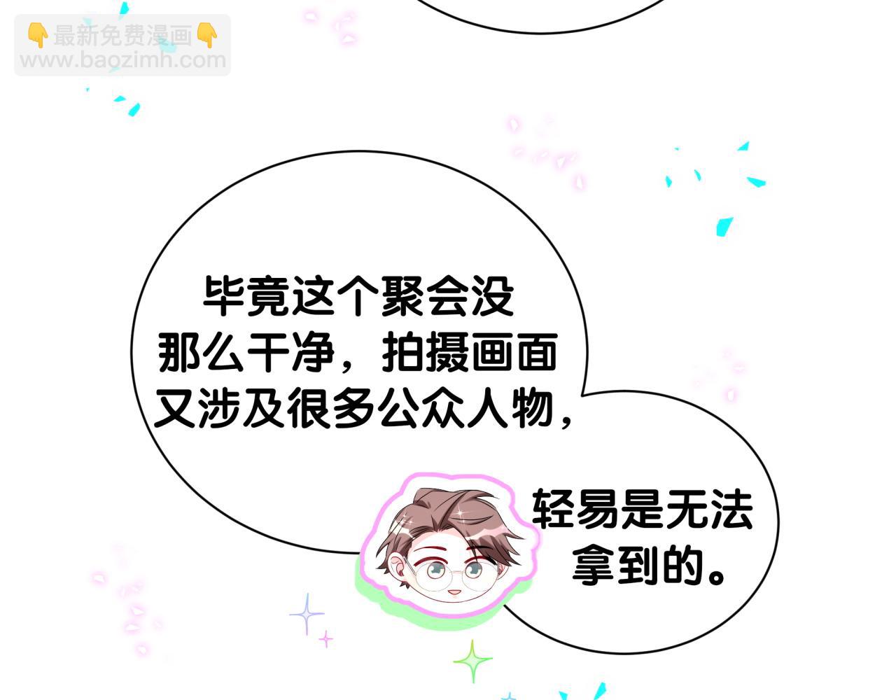 第279话 就是普通兄弟的相处(1/3)-第331话