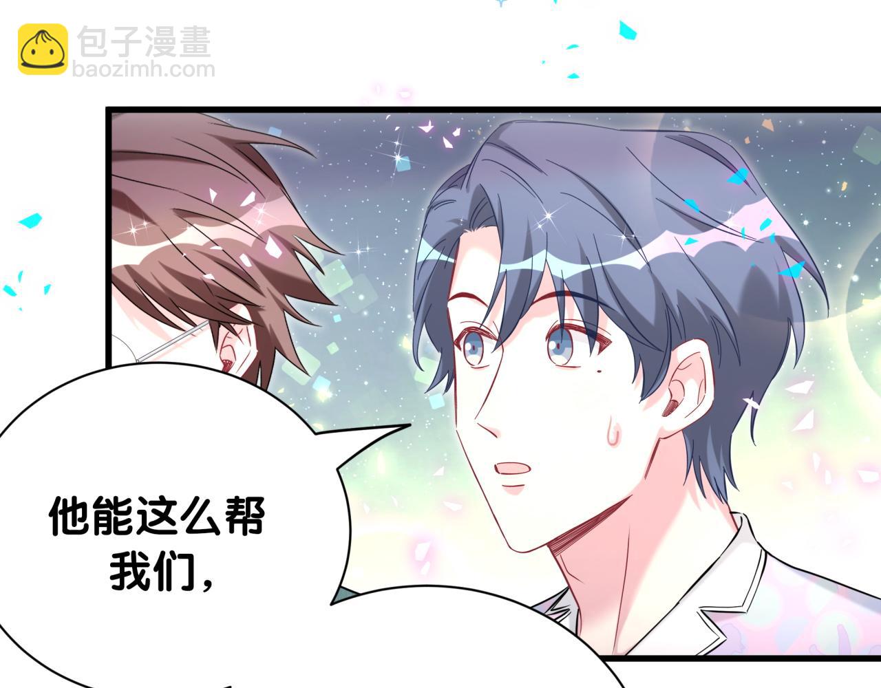 第279话 就是普通兄弟的相处(1/3)-第331话