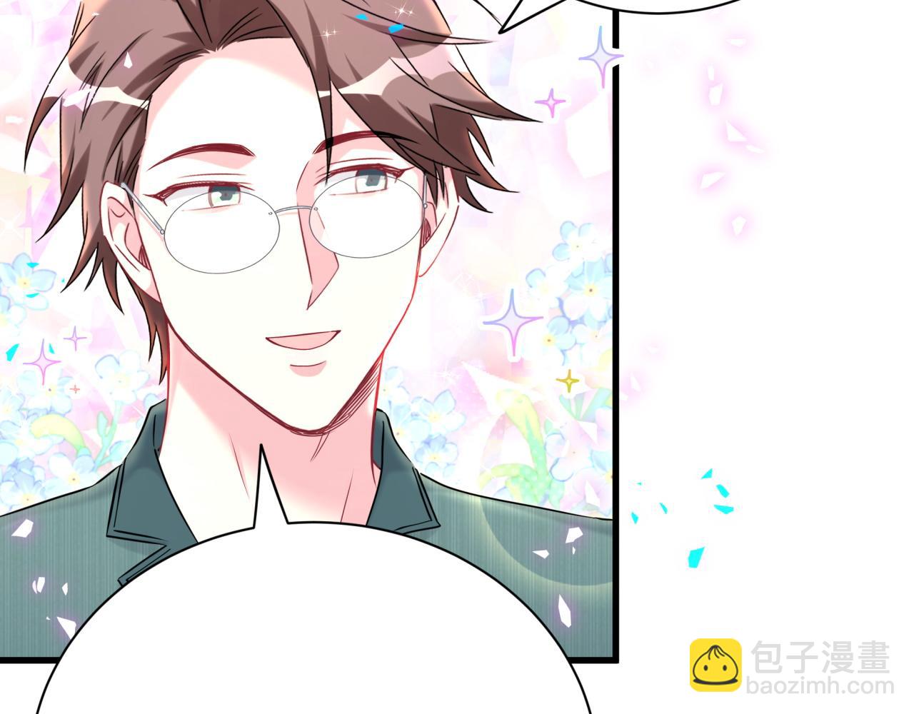 第279话 就是普通兄弟的相处(1/3)-第331话