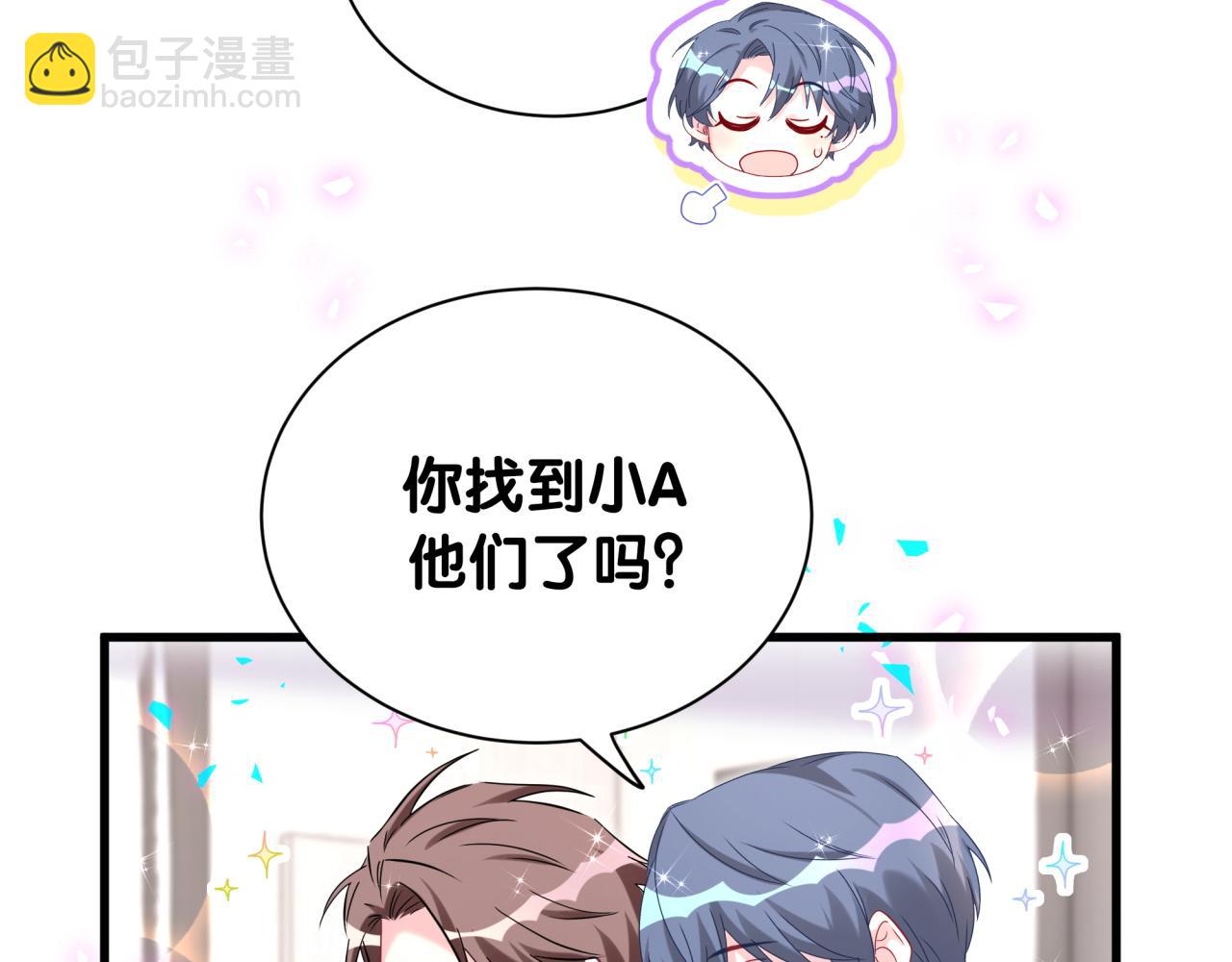 第279话 就是普通兄弟的相处(1/3)-第331话