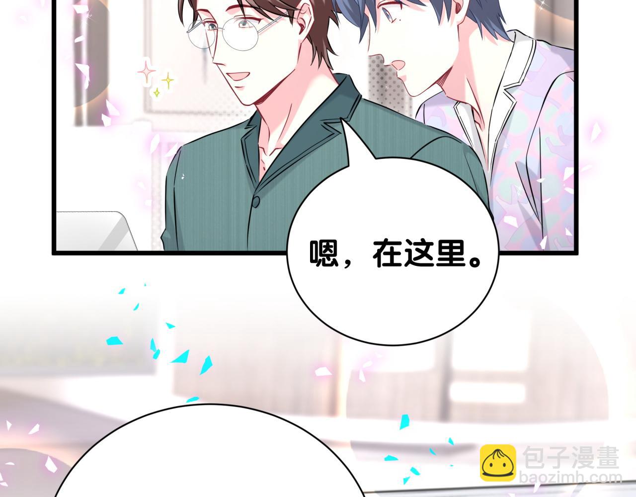 第279话 就是普通兄弟的相处(1/3)-第331话