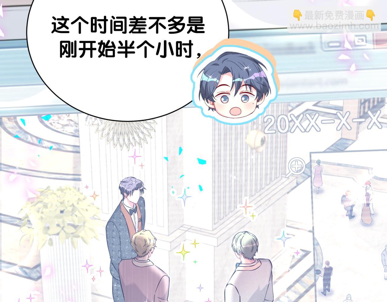 第279话 就是普通兄弟的相处(1/3)-第331话