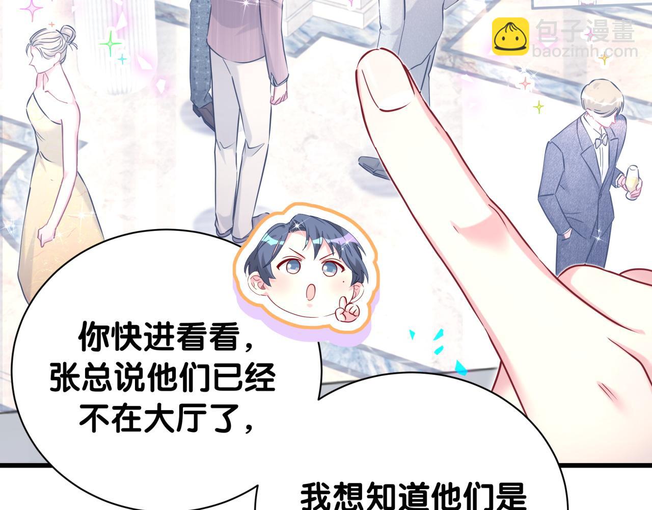 第279话 就是普通兄弟的相处(1/3)-第331话