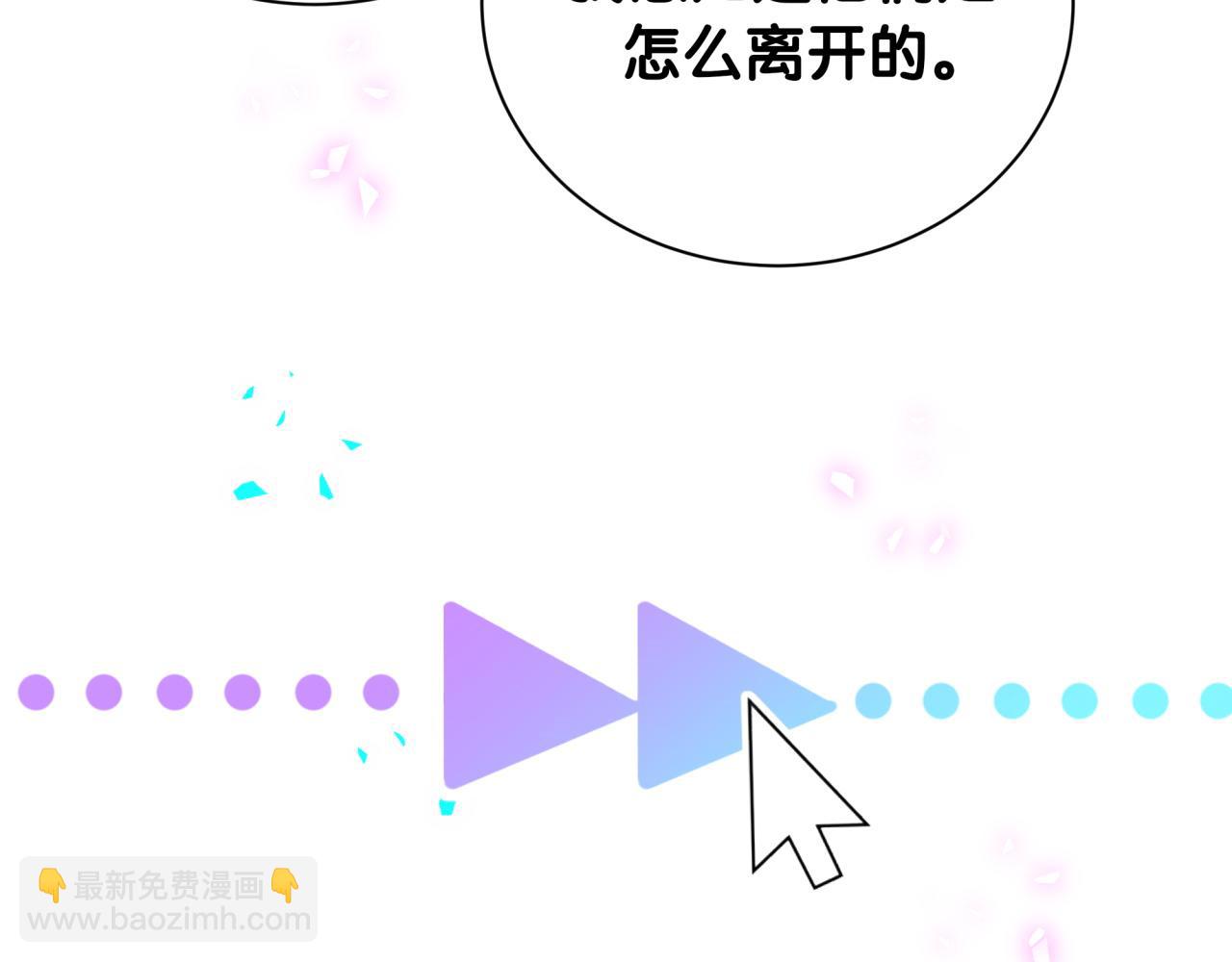 第279话 就是普通兄弟的相处(1/3)-第331话