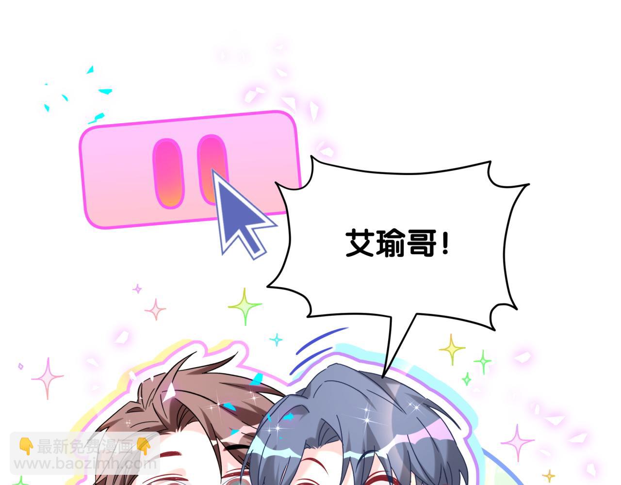 第279话 就是普通兄弟的相处(1/3)-第331话