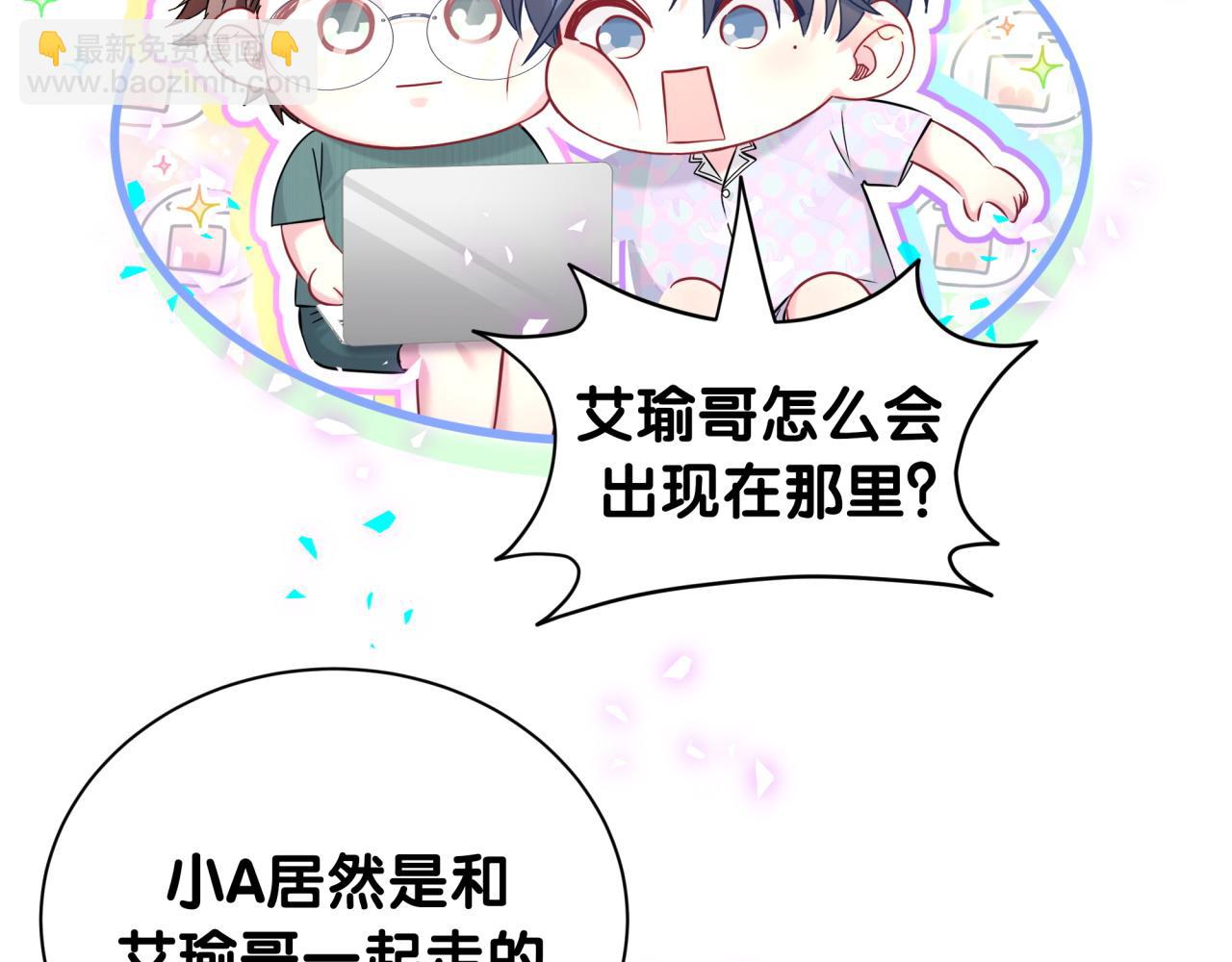 第279话 就是普通兄弟的相处(1/3)-第331话