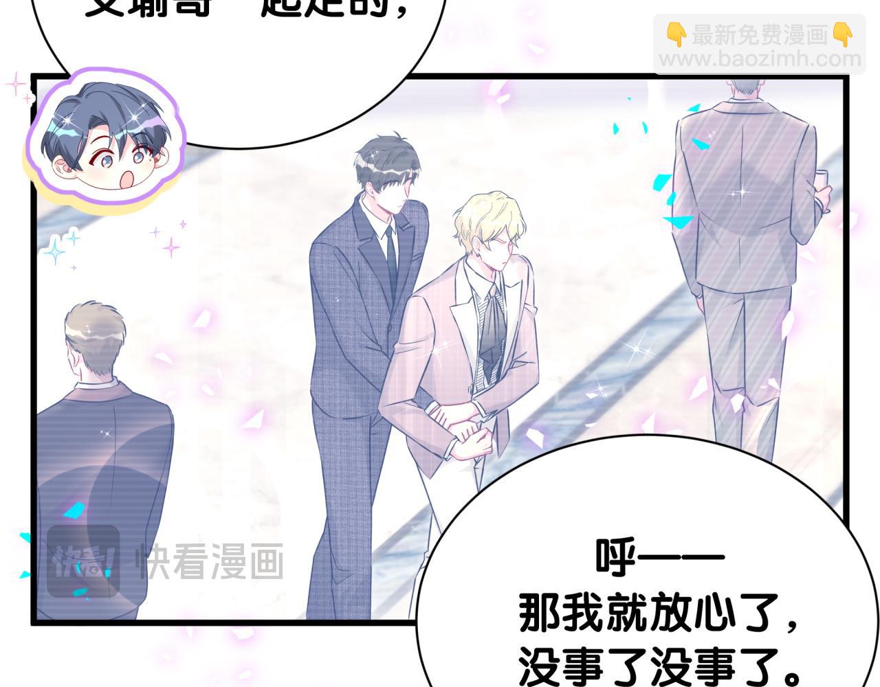 第279话 就是普通兄弟的相处(1/3)-第331话