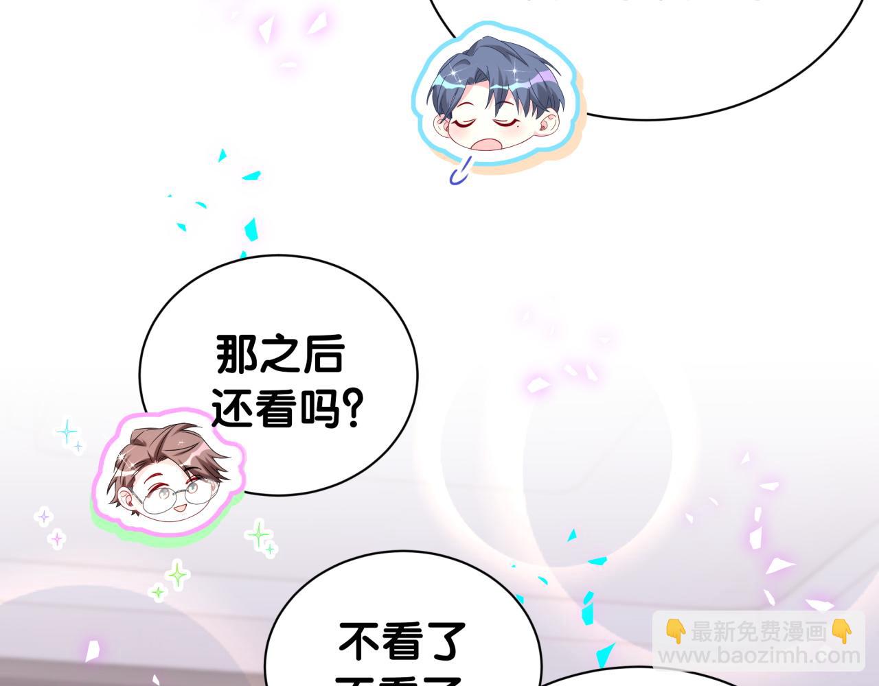 第279话 就是普通兄弟的相处(1/3)-第331话